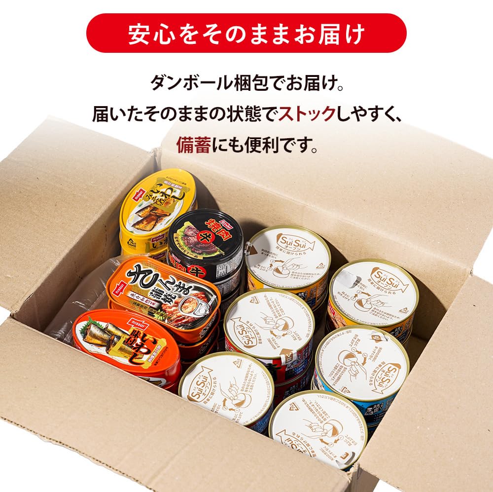 ニュータードケア8キロ　未開封と半端3.8kgとおまけ缶詰 Amazon.co.jp: ニッスイ 缶詰バラエティー14缶セット 缶詰 鯖缶 サバ缶